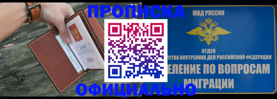 временная регистрация 2025 в Юрьев-Польском
