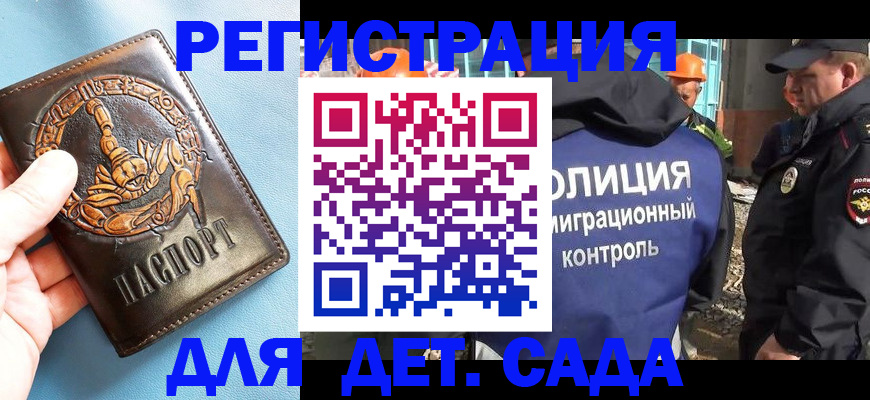 прописка в квартире в Юрьев-Польском